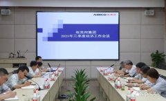 抓住机遇，乘胜前进 努力完成全年战略目标