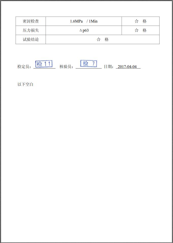 宁波埃美柯集团有限公司旗下有埃美柯水表有限公司，宁波埃美柯时代水表有限公司，主要生产自来水表，旋翼式水表，螺翼式水表，远传水表，蓝牙水表，智能水表，冷热量计，埃美柯水表质量可靠。，拨打埃美柯销售热线电话：400-808-8886066埃美柯铜壳旋翼式干式水表