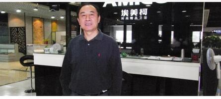《匠心埃美柯》第十一集 搭上时代的快车