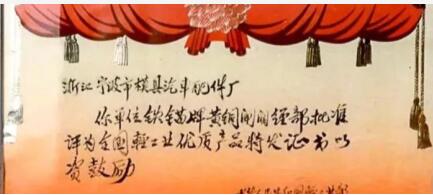 《匠心埃美柯》第六集 金属密封零泄漏