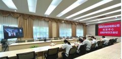 埃美柯公司实验室通过CNAS远程复评审