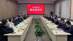 2022年宁波销售精英新春座谈会
