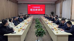 2022年宁波销售精英新春座谈会 (1)xiugai.JPG