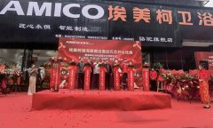 迎新年 庆元旦—骆驼旗舰店盛大开业