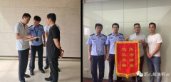 埃美柯打击假冒侵权行为 一直在行动！
