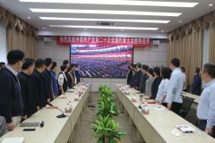  勇毅前行谱新篇 砥砺前行向未来