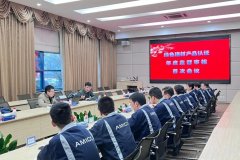 保证各类管理体系、资质、认证 持续有效