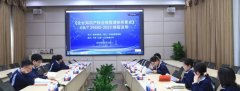 强化知识产权培训  赋能企业创新发展