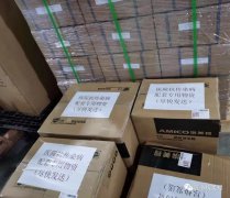 疫情防控|埃美柯定向捐赠100万元。@所有埃美柯人