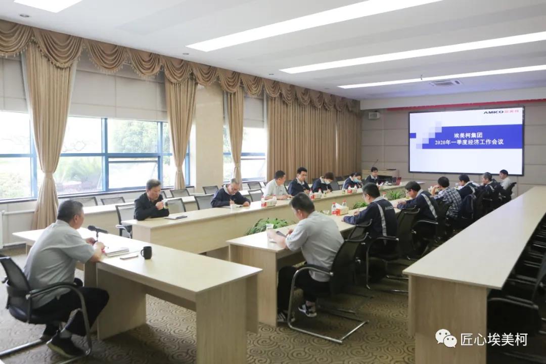 明确新时期发展新目标 系统布局全年目标任务
