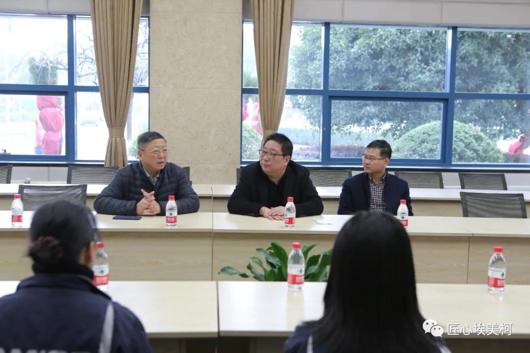 骆驼街道党工委梅海平书记一行 莅临埃美柯慰问